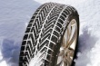 Vredestein Wintrac Xtreme 225/45R17 94 H